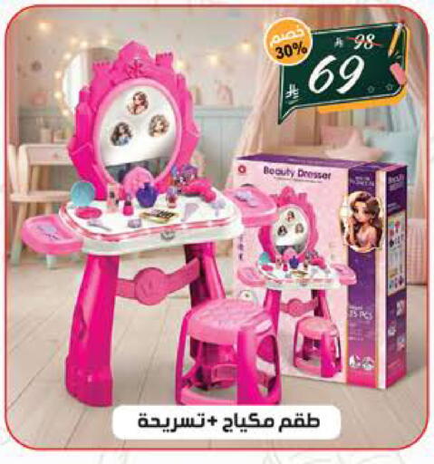 available at الهدايا سنتر in مملكة العربية السعودية, السعودية, سعودية - الطائف