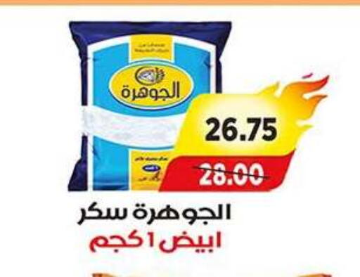 available at A Market in Egypt - Cairo