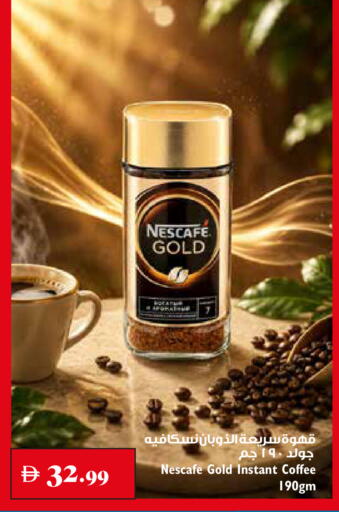 available at تروليز سوبرماركت in الإمارات العربية المتحدة , الامارات - الشارقة / عجمان