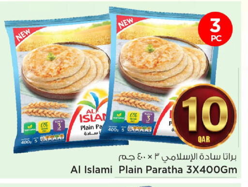 available at مارك & سيف in قطر - الشحانية