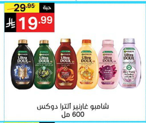 available at سوبرماركت نوري‎ in مملكة العربية السعودية, السعودية, سعودية - جدة