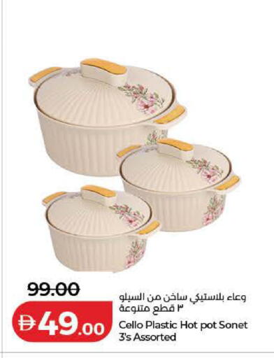 available at Lulu Hypermarket in UAE - Dubai