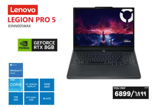 available at إماكس in قطر - الدوحة