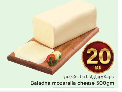 available at مارك & سيف in قطر - الضعاين
