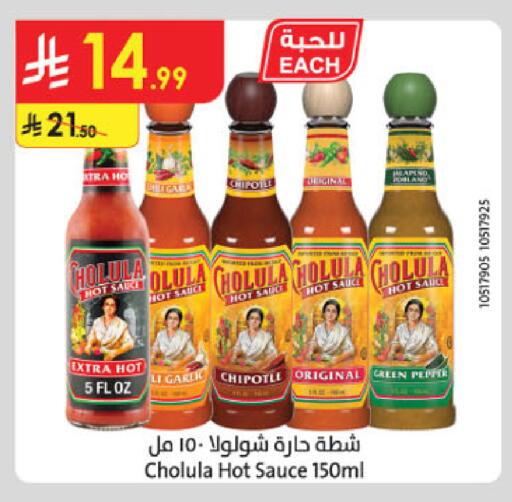 Garlic available at الدانوب in مملكة العربية السعودية, السعودية, سعودية - الطائف