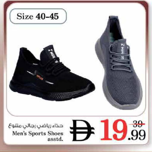 available at Nesto Hypermarket in UAE - Dubai