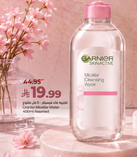 available at لولو هايبرماركت in مملكة العربية السعودية, السعودية, سعودية - الخبر‎