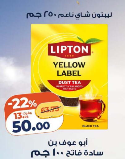 available at Kazyon  in Egypt - Cairo