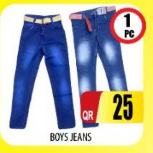 available at Kabayan Store in Qatar - Doha