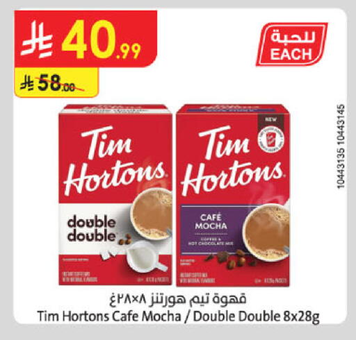 available at Danube in KSA, Saudi Arabia, Saudi - Buraidah