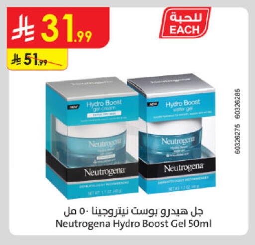 available at Danube in KSA, Saudi Arabia, Saudi - Ta'if