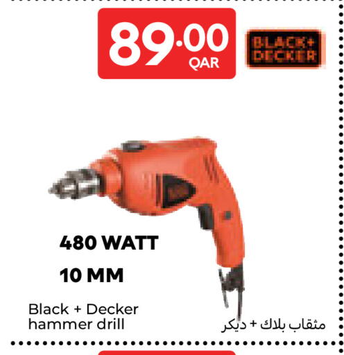 available at Carrefour in Qatar - Al Shamal
