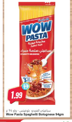 available at Almaya Supermarkets in UAE - Dubai