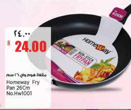 available at سوبر ماركت الهندي الجديد in قطر - الشحانية