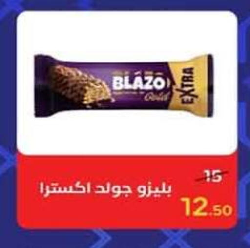 available at وكالة المنصورة - الدقهلية‎ in Egypt - القاهرة