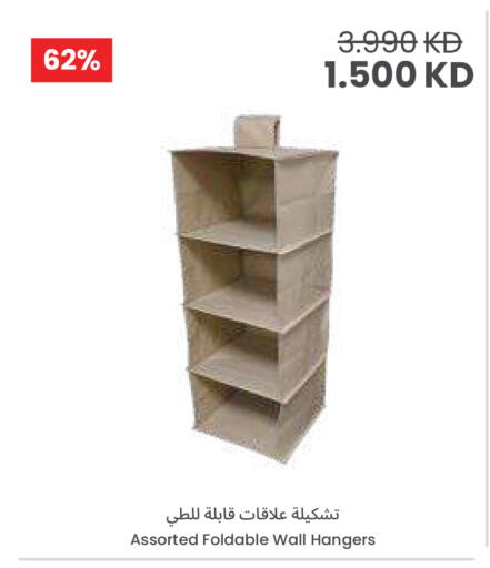 available at The Sultan Center in Kuwait - Kuwait City