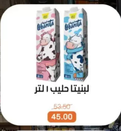 available at Beit El Gomla in Egypt - Cairo