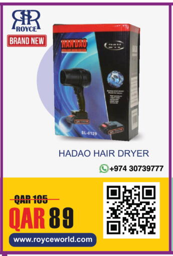 available at Royce World Trading & Services W.L.L in Qatar - Al-Shahaniya