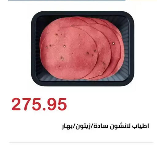 available at الهواري in Egypt - القاهرة