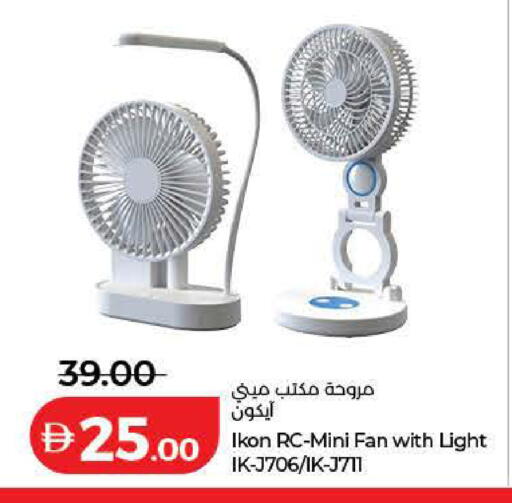 available at Lulu Hypermarket in UAE - Dubai