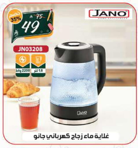 available at الهدايا سنتر in مملكة العربية السعودية, السعودية, سعودية - جدة