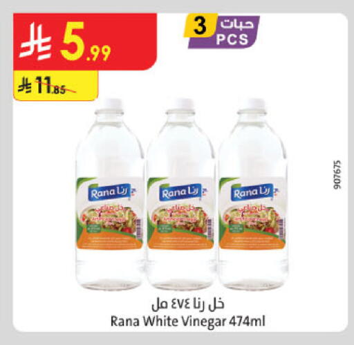 available at Danube in KSA, Saudi Arabia, Saudi - Jeddah