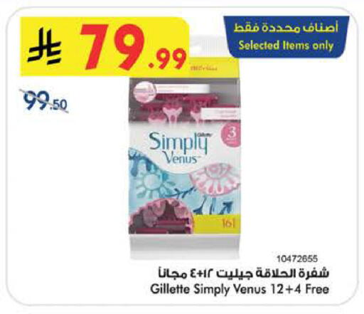 available at بن داود in مملكة العربية السعودية, السعودية, سعودية - الطائف