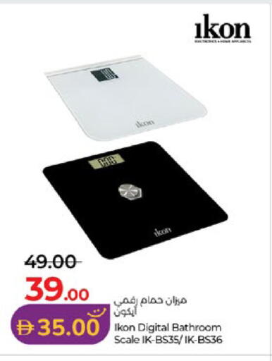 available at لولو هايبرماركت in الإمارات العربية المتحدة , الامارات - أبو ظبي
