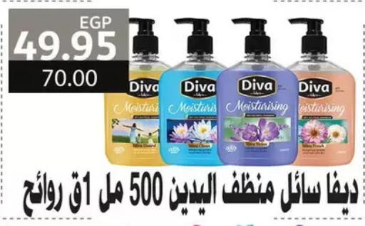 available at Bashayer hypermarket in Egypt - Cairo