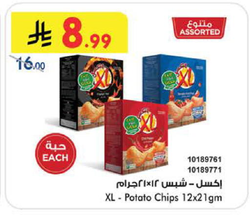 Potato available at بن داود in مملكة العربية السعودية, السعودية, سعودية - الطائف