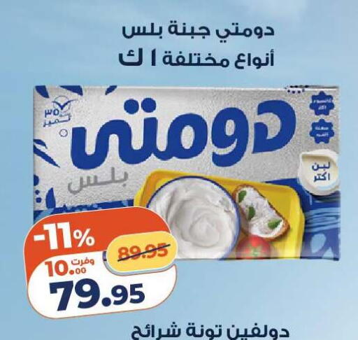 available at كازيون in Egypt - القاهرة