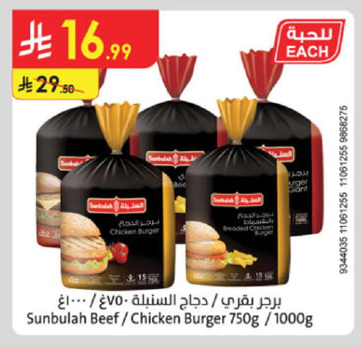 available at Danube in KSA, Saudi Arabia, Saudi - Al Khobar