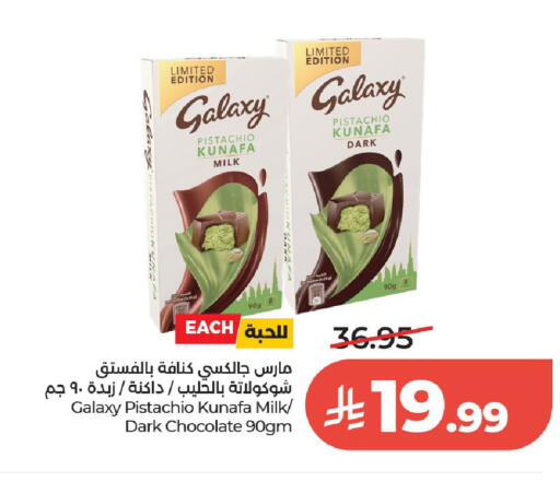 available at LULU Hypermarket in KSA, Saudi Arabia, Saudi - Al-Kharj