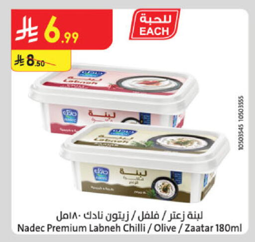 Chilli available at Danube in KSA, Saudi Arabia, Saudi - Buraidah
