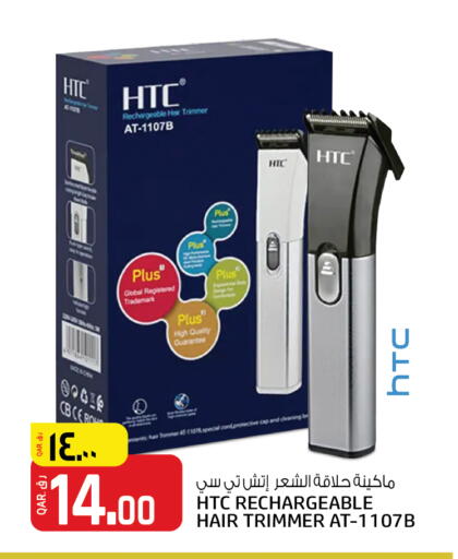 available at كنز ميني مارت in قطر - الشمال