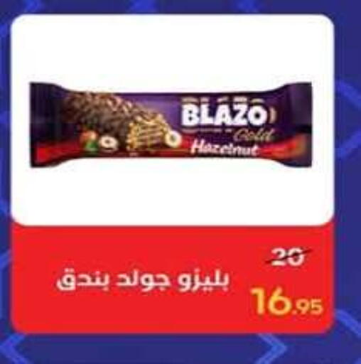 available at وكالة المنصورة - الدقهلية‎ in Egypt - القاهرة