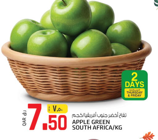 Apple from South Africa available at كنز ميني مارت in قطر - الشمال