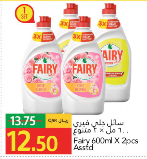 available at Gulf Food Center in Qatar - Doha