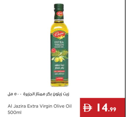 available at إسطنبول سوبرماركت in الإمارات العربية المتحدة , الامارات - دبي