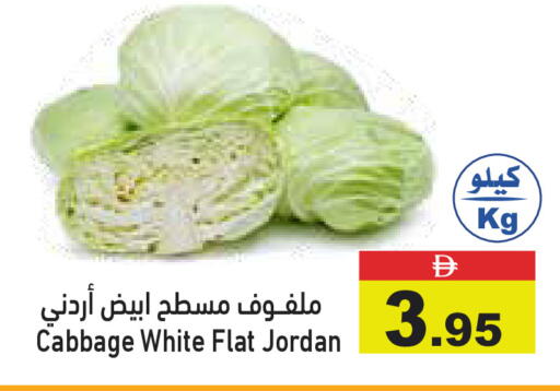 Cabbage from Jordan available at Aswaq Ramez in UAE - Abu Dhabi
