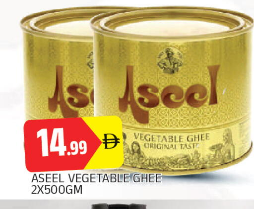 available at AL MADINA in UAE - Sharjah / Ajman
