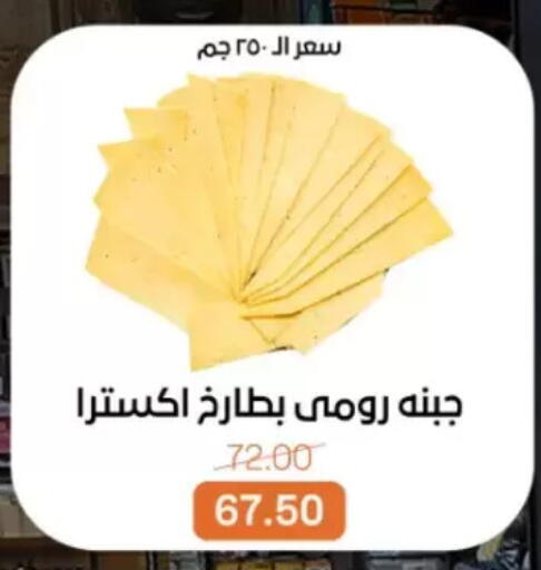 available at Beit El Gomla in Egypt - Cairo