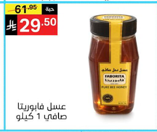 available at سوبرماركت نوري‎ in مملكة العربية السعودية, السعودية, سعودية - جدة