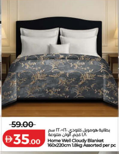 available at لولو هايبرماركت in الإمارات العربية المتحدة , الامارات - الشارقة / عجمان