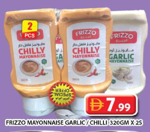 Garlic Chilli available at Grand Hyper Market in UAE - Dubai