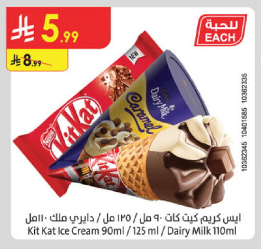 available at Danube in KSA, Saudi Arabia, Saudi - Buraidah
