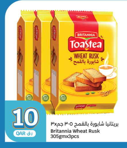 available at سيتي هايبرماركت in قطر - الشحانية