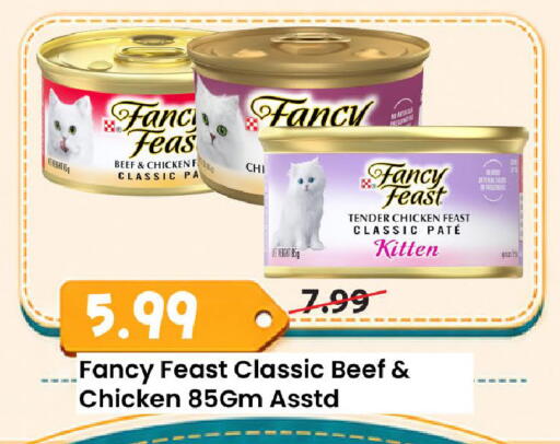 available at Mark & Save in UAE - Abu Dhabi