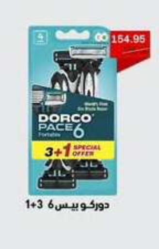 available at Beit El Gomla in Egypt - Cairo
