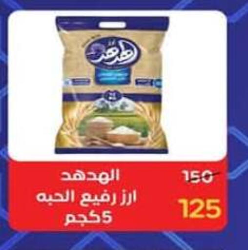 available at وكالة المنصورة - الدقهلية‎ in Egypt - القاهرة
